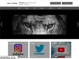 Sites similar to assist-saiyou.com