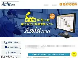 Sites similar to assist-series.jp