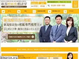 Sites similar to assist-souzoku.com