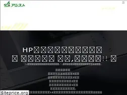Sites similar to assist-tokyo.com