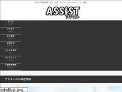 Sites similar to assist-with.com