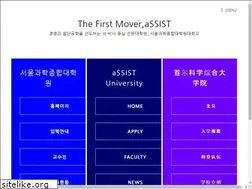 Sites similar to assist.ac.kr