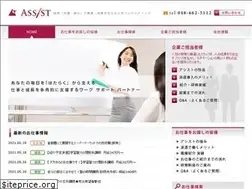 Sites similar to assist.ac