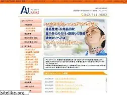 Sites similar to assist1-hp.net