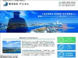 Sites similar to assist1001.com