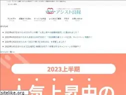 Sites similar to assist1122.com