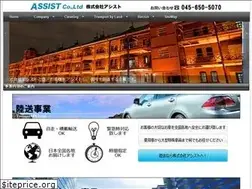 Sites similar to assist1995.co.jp