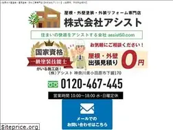 Sites similar to assist50.com
