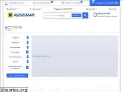 Sites similar to assistant.ua