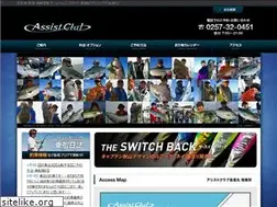 Sites similar to assistclub.net