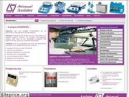 Sites similar to assistec.ma