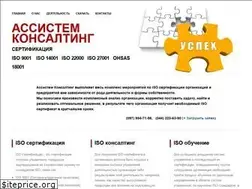 Sites similar to assistem.kiev.ua