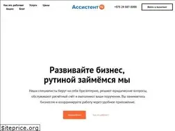 Sites similar to assistent.by
