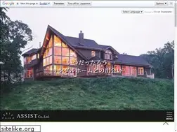Sites similar to assistkk.co.jp