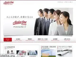 Sites similar to assistone-group.com