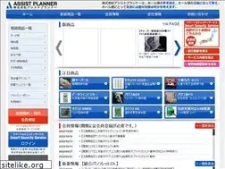 Sites similar to assistplanner.jp