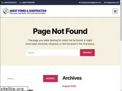 Sites similar to assistpowerbd.com