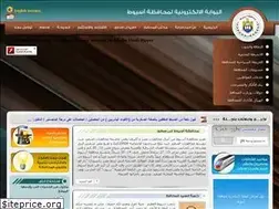 Sites similar to assiut.gov.eg
