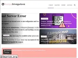 Sites similar to assiyasmagulova.com