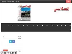Sites similar to assiyassi.net