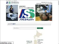 Sites similar to assjapan-saiyou.net