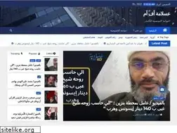 Sites similar to asslemafm.net