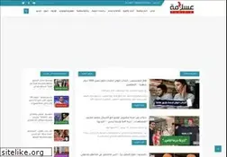 Sites similar to asslematunisie.net