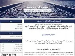 Sites similar to assmoon.blogfa.com