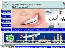 Sites similar to assnan.com