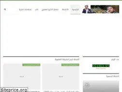 Sites similar to assoalawimaroc.com