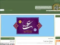 Sites similar to assobol.com