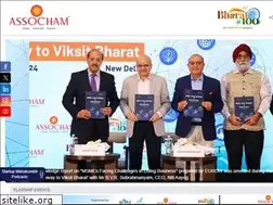 Sites similar to assocham.com