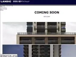 Sites similar to associa-mansion.jp
