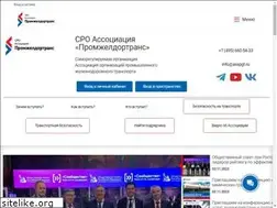 Sites similar to associacia-pgdt.ru