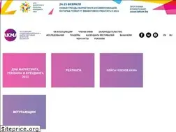 Sites similar to association.by