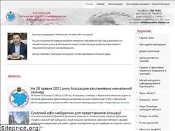 Sites similar to association.kharkov.ua