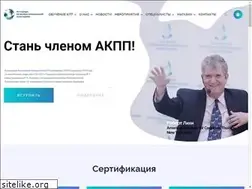 Sites similar to associationcbt.ru