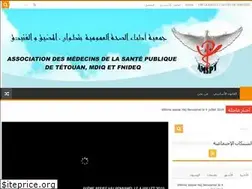 Sites similar to associationdesmedecins.ma