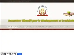 Sites similar to associationids.weebly.com