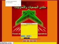 Sites similar to associations.alafdal.net