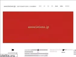 Sites similar to associations.jp