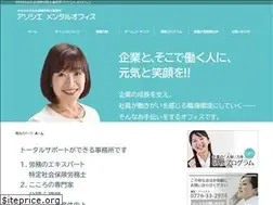 Sites similar to associe-mental.jp