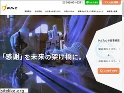 Sites similar to associe-work.co.jp