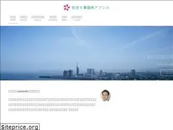 Sites similar to associe.jp