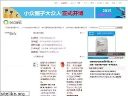 Sites similar to assoedith.com