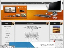 Sites similar to assokhanvar.blogfa.com