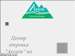 Sites similar to assol-14.spb.ru