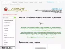 Sites similar to assol.company
