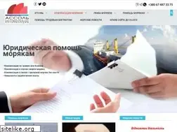 Sites similar to assol.org.ua
