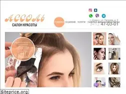 Sites similar to assol18.ru